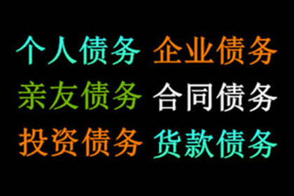 何种情形下可对欠款不还行为报警处理？