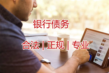 欠款不还的处理方法有哪些？